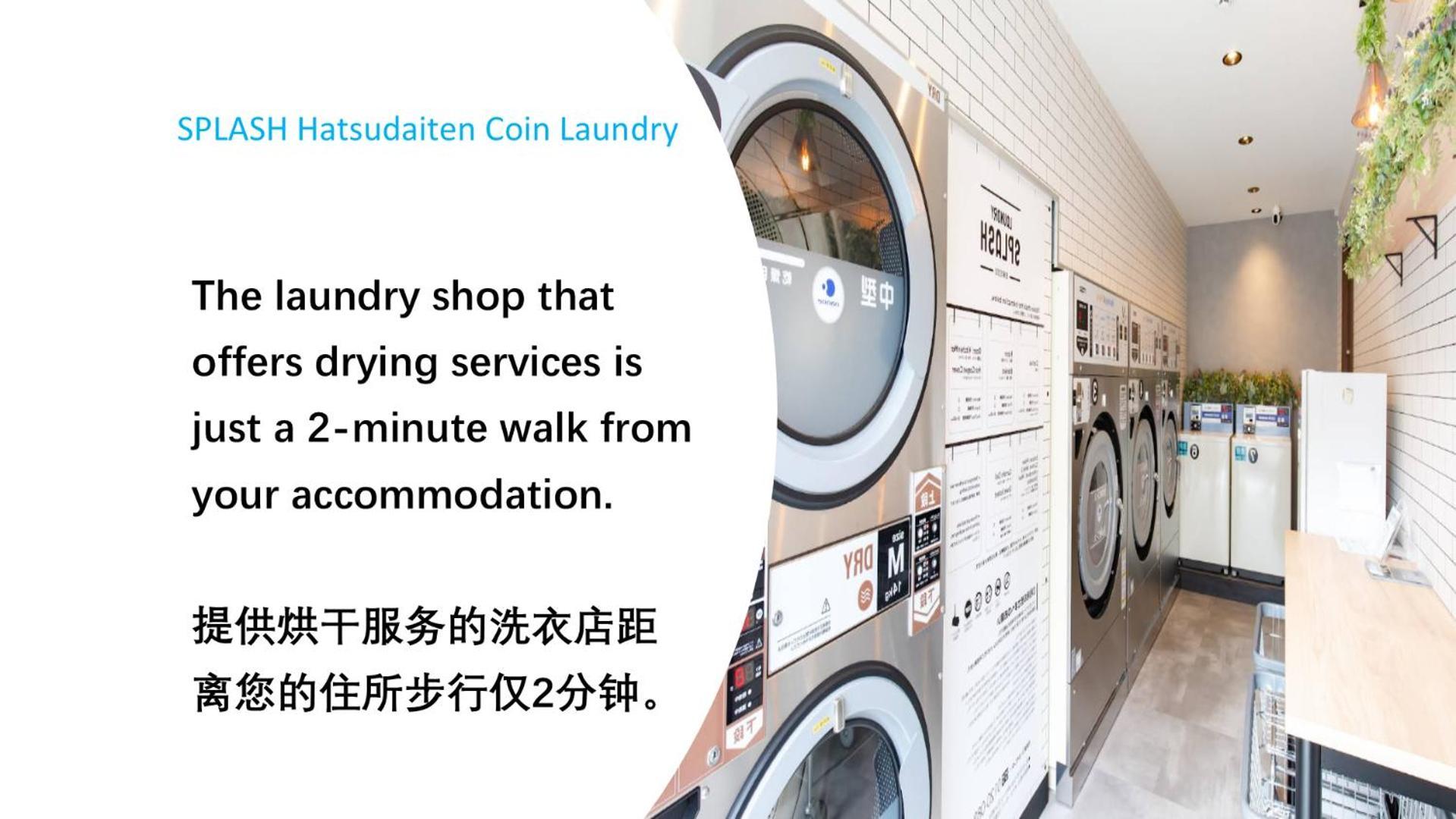 Apartemen 桜の川8 Shinjuku 3 Mins Shibuya New Mansion Train 1 Min Than 7 People