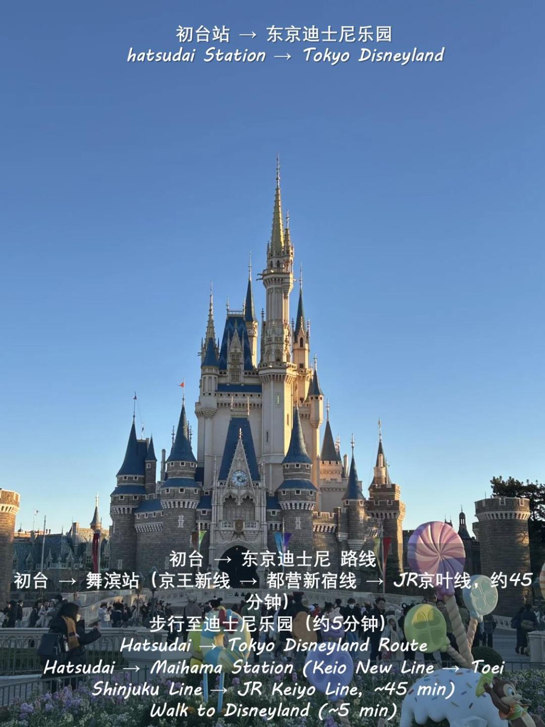 Apartemen 桜の川8 Shinjuku 3 Mins Shibuya New Mansion Train 1 Min Than 7 People *